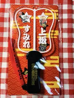 爆光！ 上坂すみれ ひとり相撲 2016 ペンライト 軍配 ☆使用頻度