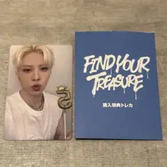 treasure 8000円トレカ　ジョンファン