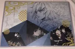 鬼滅の刃 冨岡義勇 ufotable dining ランチョンマット
