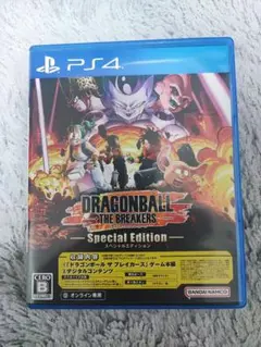PS4 ドラゴンボール ザ ブレイカーズ スペシャルエディション PS4版
