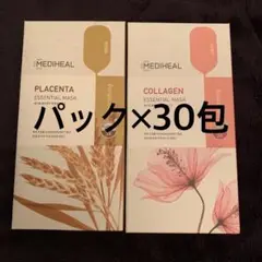 メディヒール MEDIHEAL フェイスパック 30包 セット