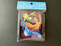 ポケモンカードゲーム　デッキシールド:ファイヤー&サンダー&フリーザー