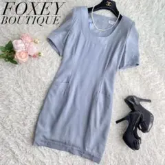 最高級◆FOXEY ひざ丈ワンピース べっ甲ボタン 半袖 スカイブルー 40