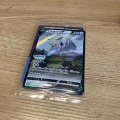 ポケモンカード アルセウス V