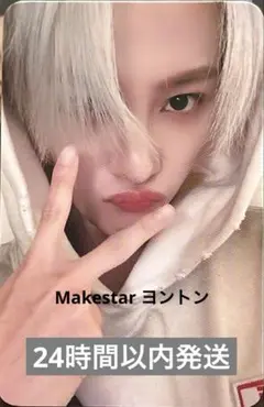 WayV BIGBANDS Makestar ヨントン トレカ ヤンヤン