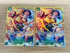 未使用品　2枚　ワンピースカード　モンキー・D・ルフィ　シークレット