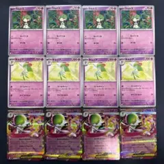 ポケモンカード　メガサーナイトex rr 進化ライン　各4枚