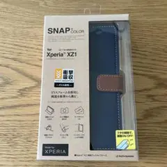 新品未使用未開封 衝撃吸収 手帳型ケース Xperia XZ1 スマホカバー ②