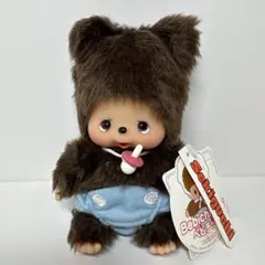 希少 モンチッチベビチッチのお友達イヌタヌキネコクマヒツジのメルウサギぬいぐるみ 希少 モンチッチベビチッチのお友達イヌタヌキネコクマヒツジの