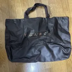 【値下げ】じぶんまくら 持ち運び用バッグ