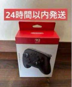 Switch2 Proコントローラー プロコン　新品　未開封　スイッチ2