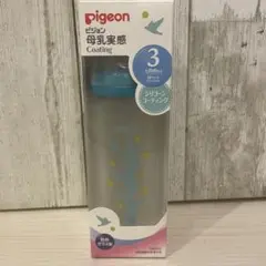Pigeon 母乳実感 Coating 240ml 哺乳瓶