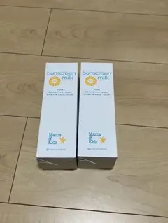 Mama & Kids サンスクリーンミルク SPF30 200ml セット