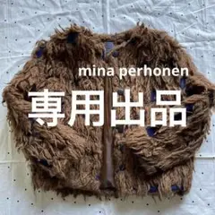ミナペルホネン moorii ノーカラージャケット