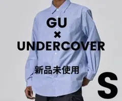 最終値下げ【新品未使用】GU × UNDERCOVER ブロードシャツ ブルーS