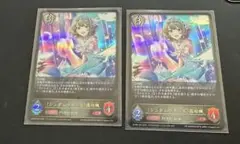 〔シンデレラガール〕高垣楓 2枚 LG アイドルマスター シャドウバースエボルヴ