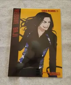 東京リベンジャーズ　TOWER RECORDS　特典ブロマイド　場地圭介