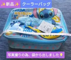 【新品】Disney Stitchリロ・アンド・スティッチ クーラー 保冷バッグ