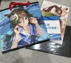 ウマ娘　c106　たろうまる　新刊セット(新刊は付属しません