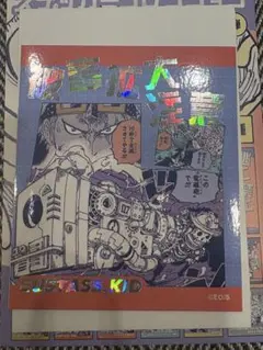 ONE PIECE ステッカー