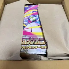 ポケモンカード　メガシンフォニア　ポケモンセンターセット　未開封　シュリンク付