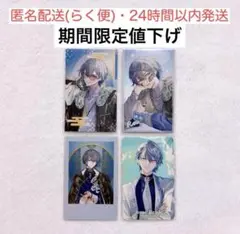 にじさんじ 小柳ロウ チェキ HappyPack 2周年 ジュンブラ
