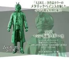 シンソフビファクトリー　全種類セット　フルコンプリート 2025年最新】シン ソフビ ファクトリーの人気アイテム - メルカリ