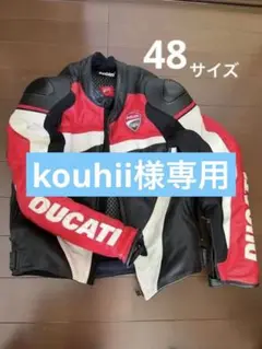 DUCATIライダースジャケット(48)
