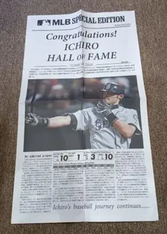 イチロー 殿堂入り記念号外 ステッカー付き