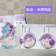 一番くじ ホロライブ 常闇トワ アクリルスタンド 缶バッチ セット