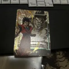 孫悟空 エナジーマーカー パラレル リミテッド