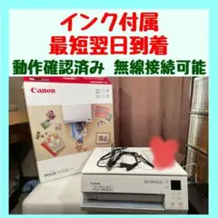 Canon PIXUS プリンター 本体 TS8030 (K36 03b)