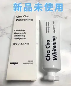 【早い者勝ち!】Cha Cha Whitening チャチャホワイトニング