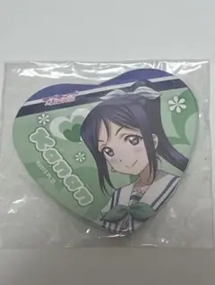松浦果南　1stハート缶バッジ