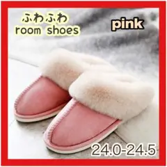 【24~24.5】ルームシューズ スリッパ ファー ムートン モコモコ ピンク