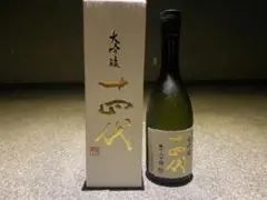 十四代 中取り大吟醸 720ml 2022.9月