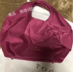 TOCCA リボンバッグ リバティ裏地
