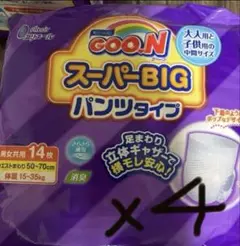 GOON スーパービッグパンツタイプ 4パック　４袋