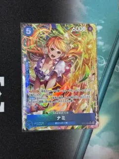 即日発送 ワンピースカード ナミSRパラレル