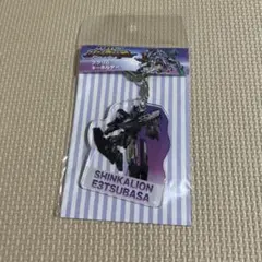 新幹線変形ロボ シンカリオン アクリルキーホルダー　E3つばさ