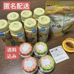 ★非常用やお試しに★らくらくミルク【アタッチメント付】&おかゆなど離乳食