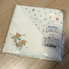 【新品・未開封】familiar ファミリア ガーゼハンカチ 2枚入