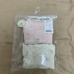 【未使用】petit main コンビ肌着（50〜70）