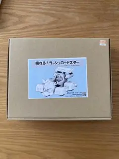 カプコン フォルテ ロックマンシリーズ 　ガレージキット イーカプコン |ゲームキャラクターズコレクションDX ロックマン
