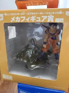 ドラゴンボールZ メカフィギュア賞 悟空 ドラゴンボールZ フィギュア 一番くじ 孫悟空 メカフィギュア賞