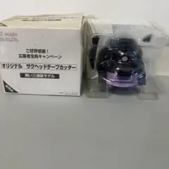 現存極少【店頭用非売品】ガンダム　シャア　913SH モック　レア 現存極少【店頭用非売品】ガンダム シャア 913SH モック レア