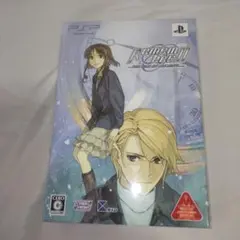 PSP Remember11 the age of infinity 限定版