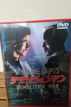 デモリションマン DVD