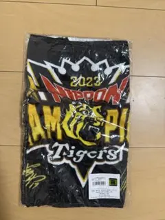 阪神タイガース 2023年 日本一 タオル サイン入り