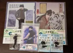 一番くじ 怪獣８号 3弾　DFGH賞　亜白ミナ　保科宗四郎　6点セット